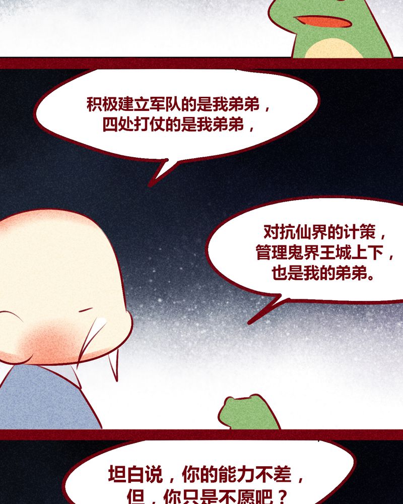 第133章：49