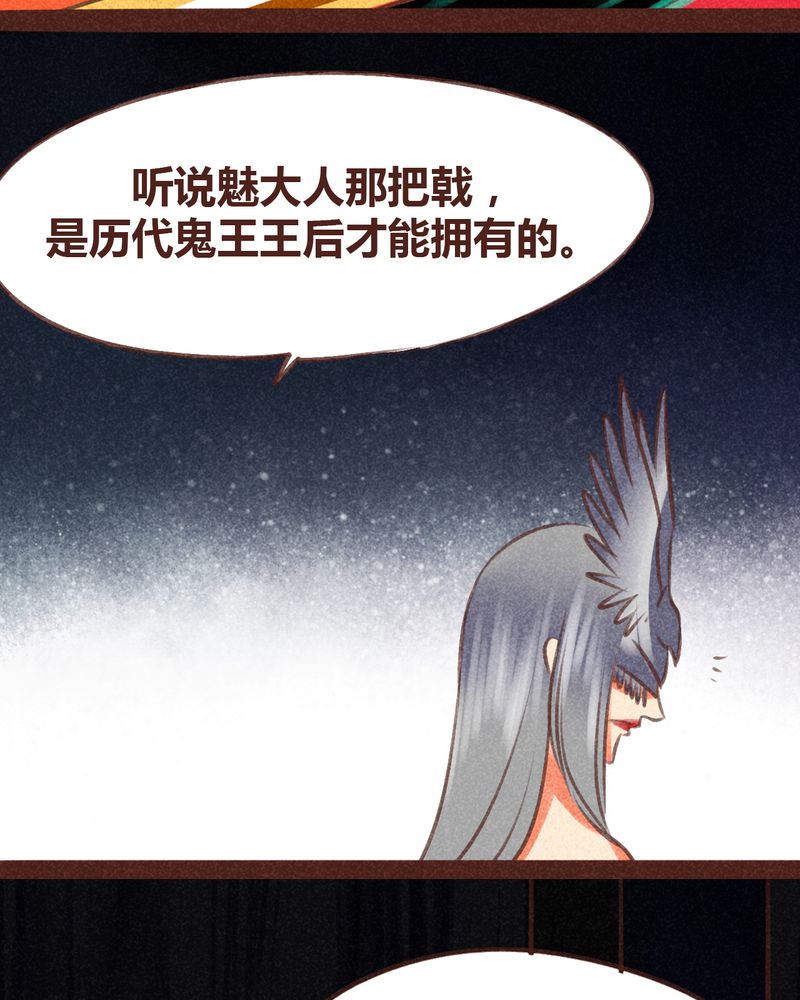 第96章：82