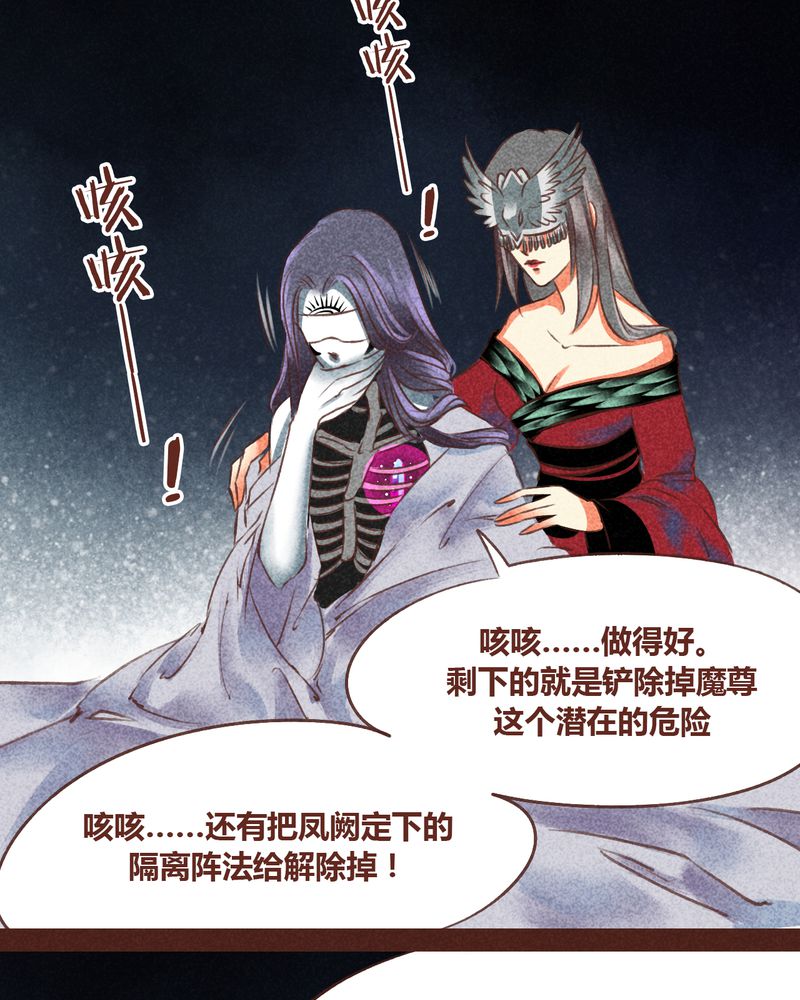 第59章：5