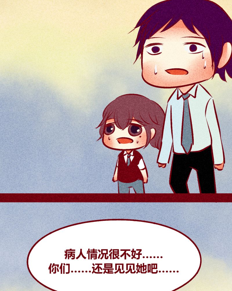 第105章：24