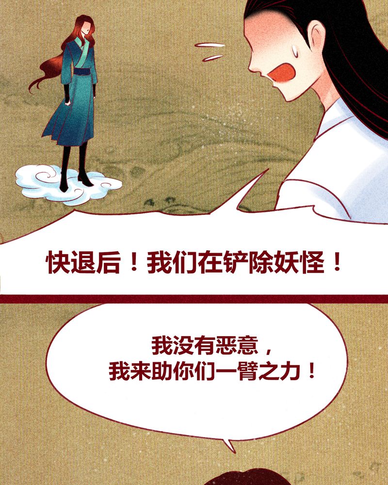第122章：14