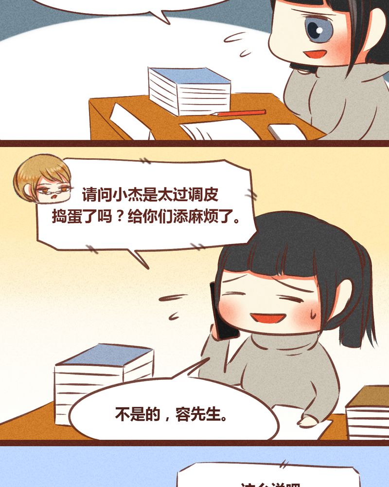 第56章：4