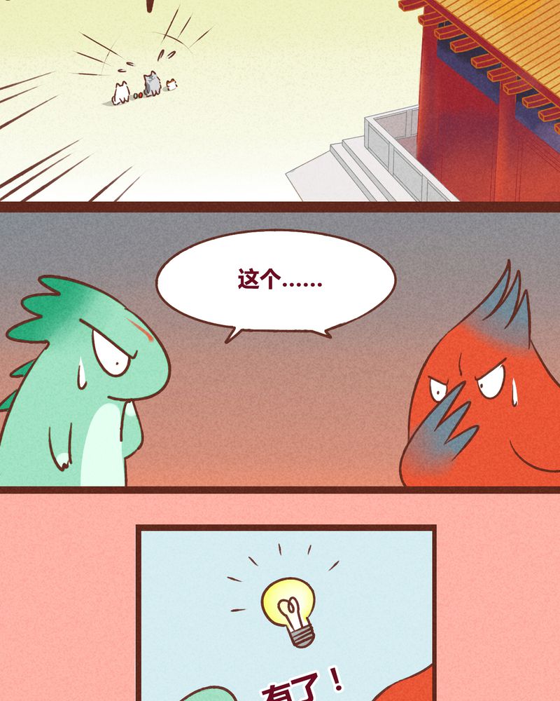 第40章：9