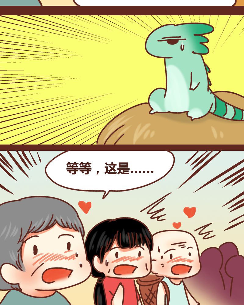 第81章：19