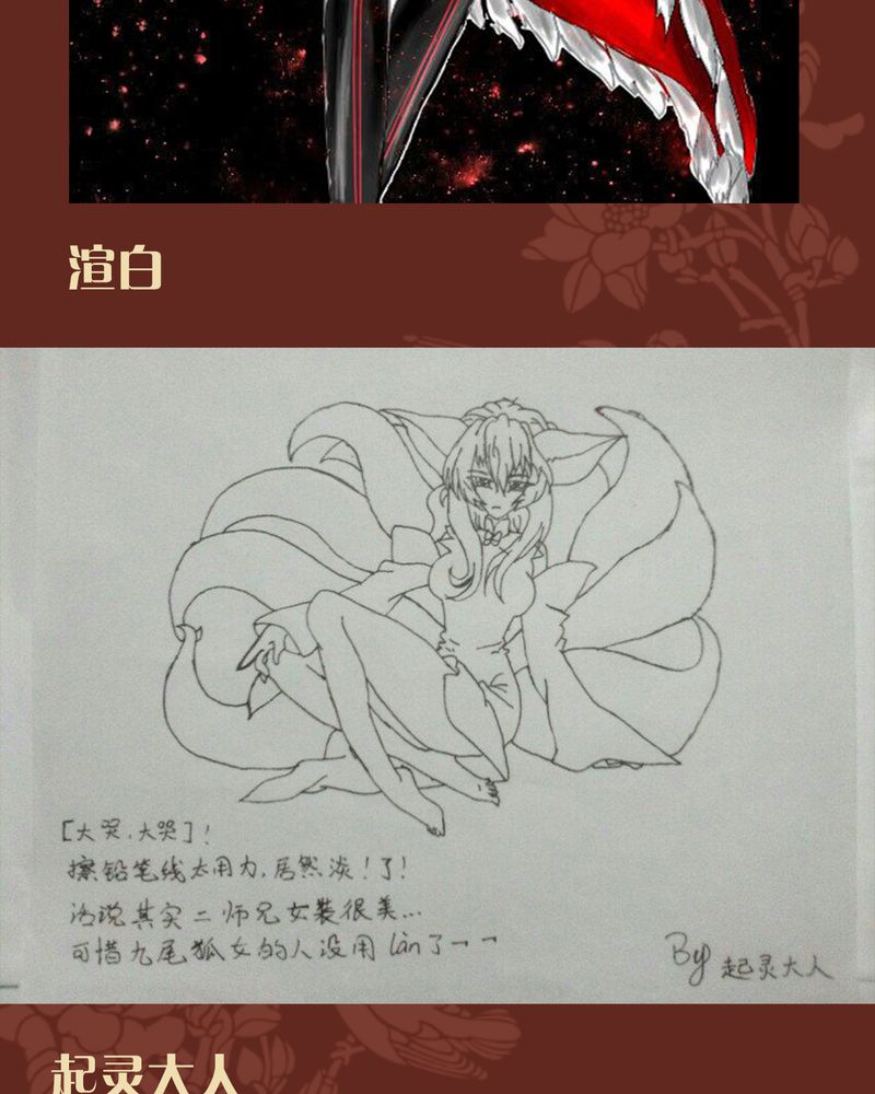第43章：41