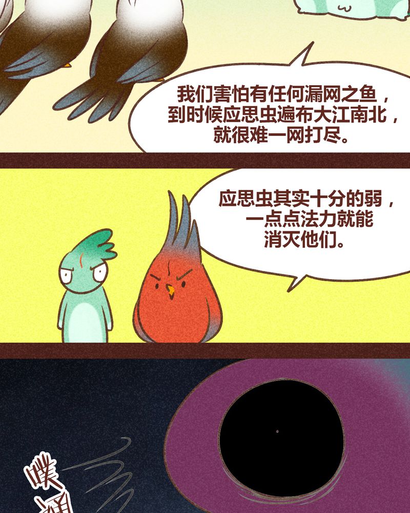 第82章：5