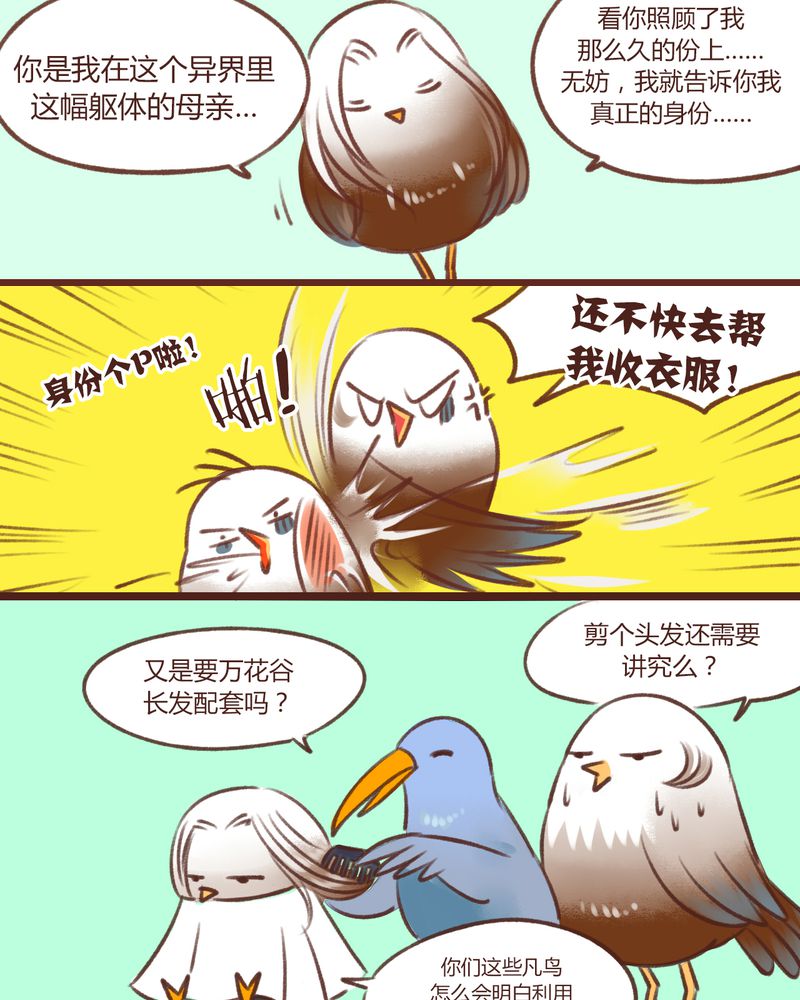第13章：19