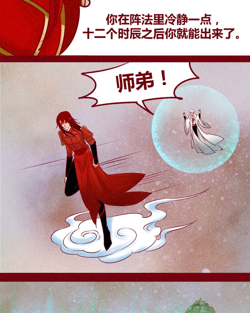 第144章：14