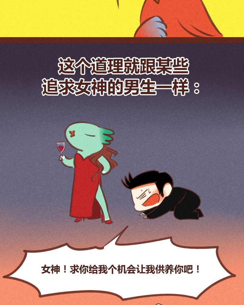 第49章：5
