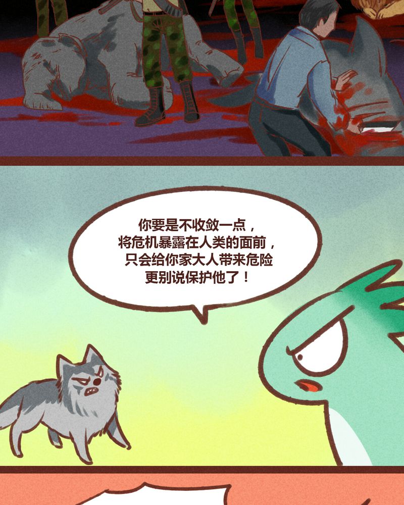 第20章：3