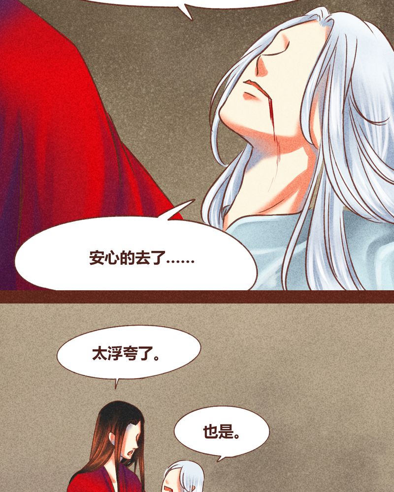 第77章：5