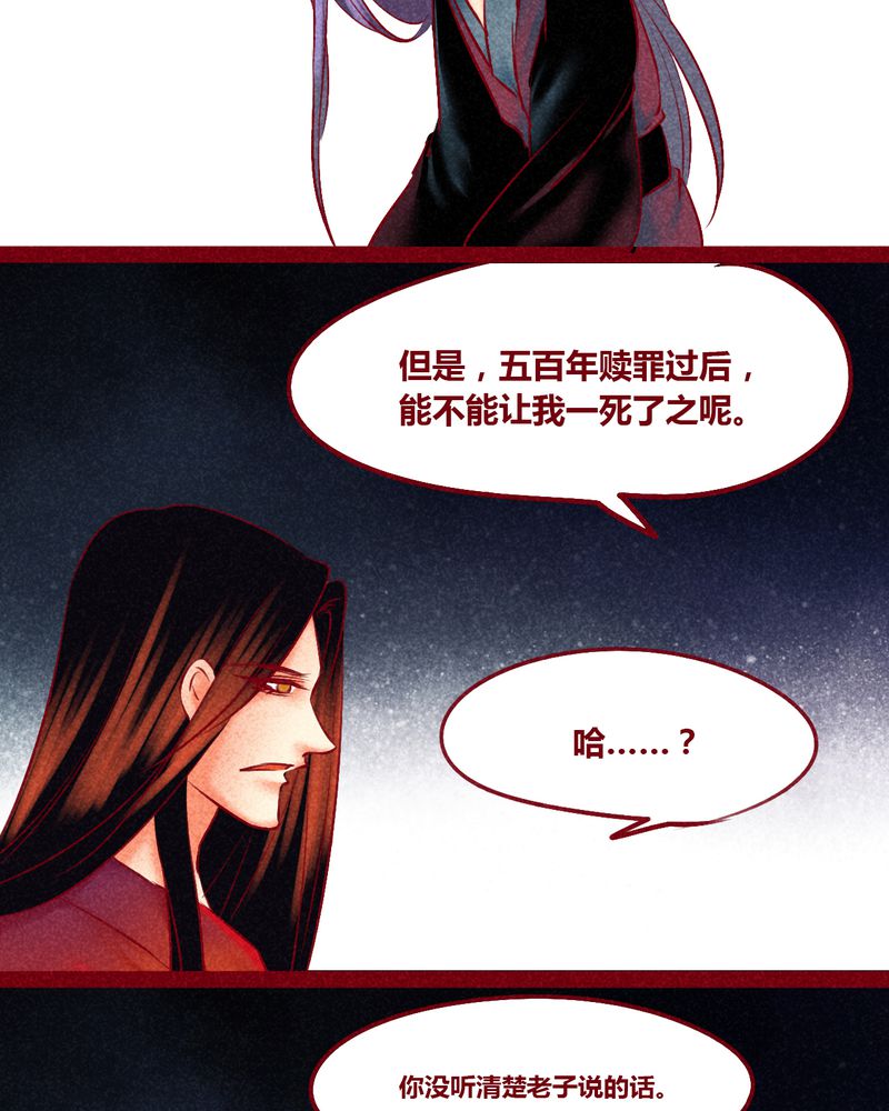 第148章：33