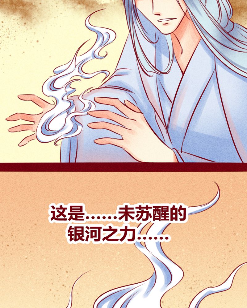 第113章：69