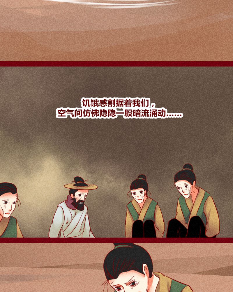 第128章：23
