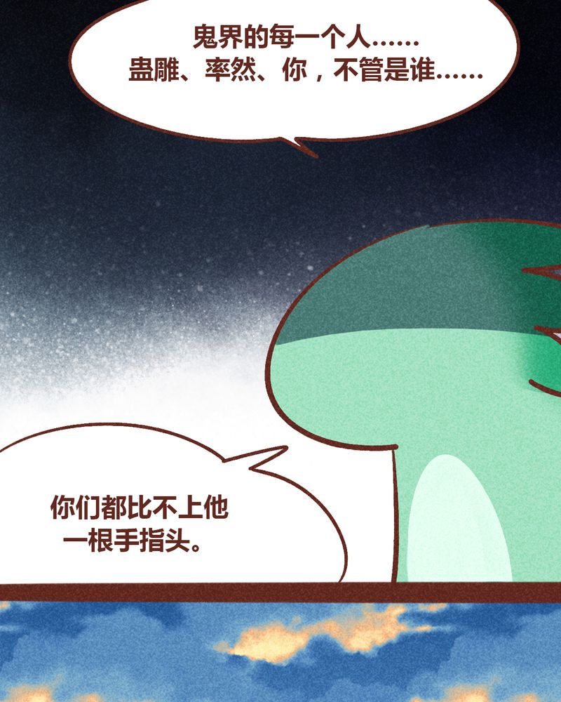 第94章：23