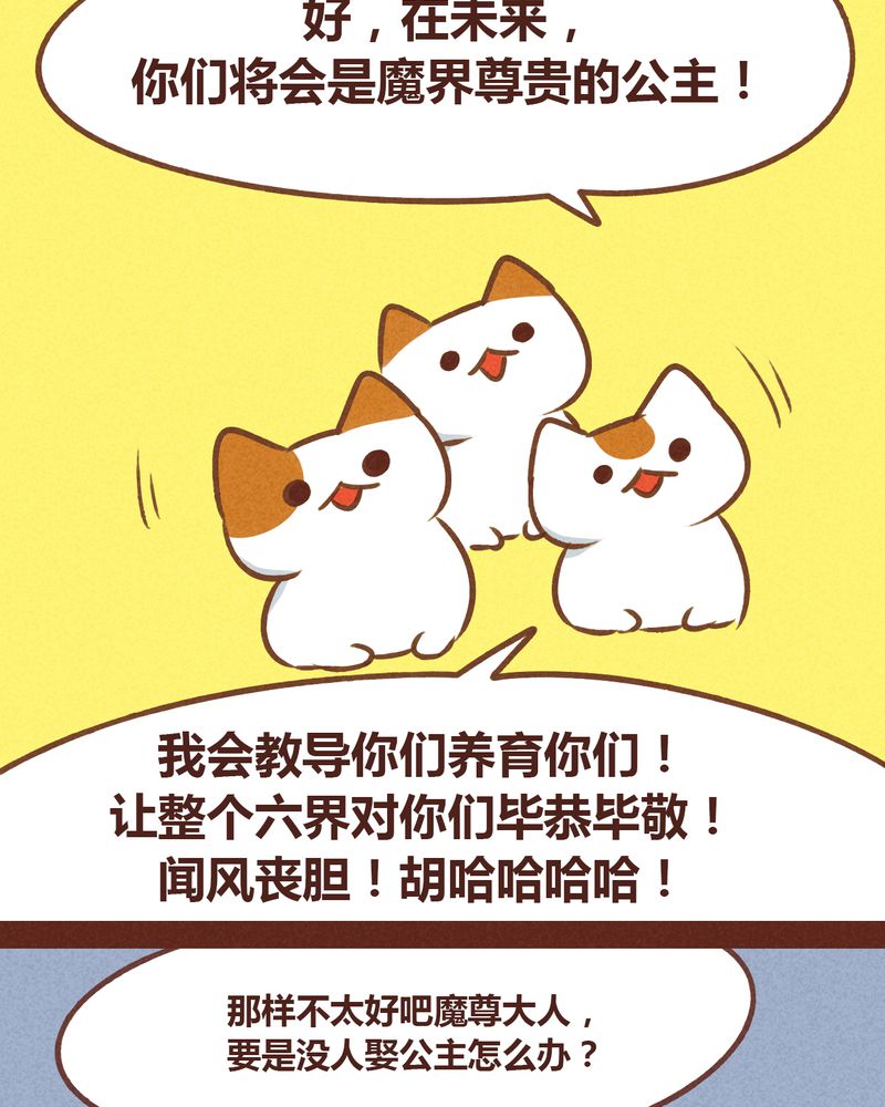 第78章：30