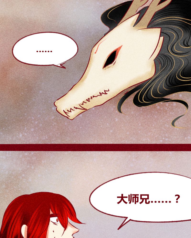 第141章：16