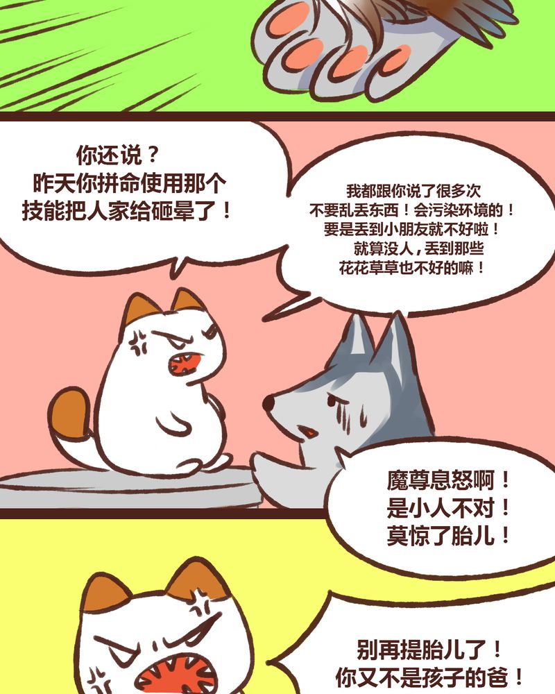 第18章：10