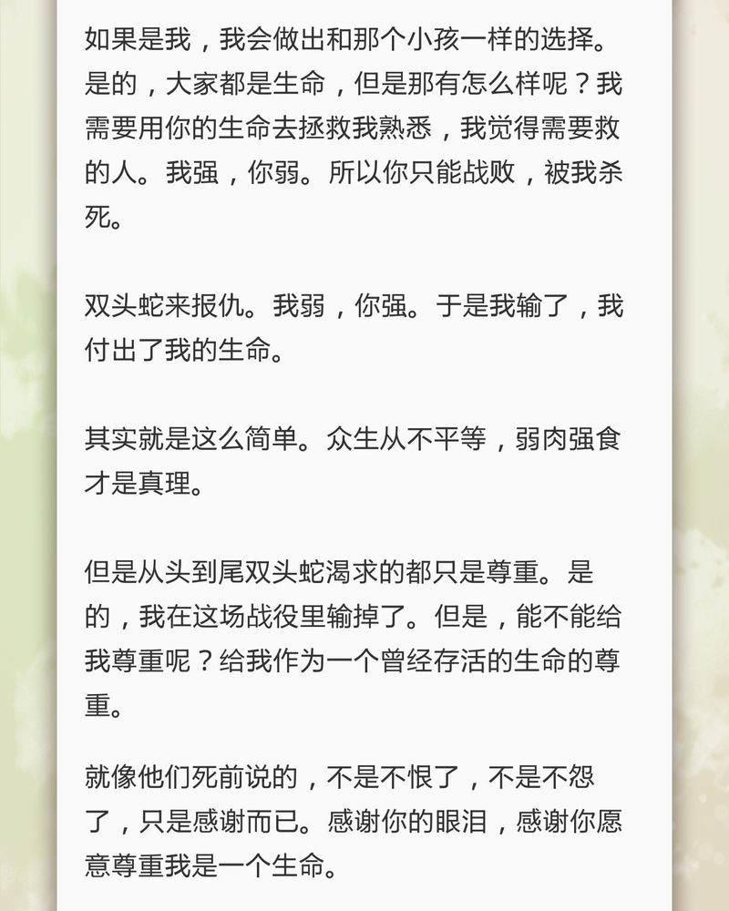 第74章：41