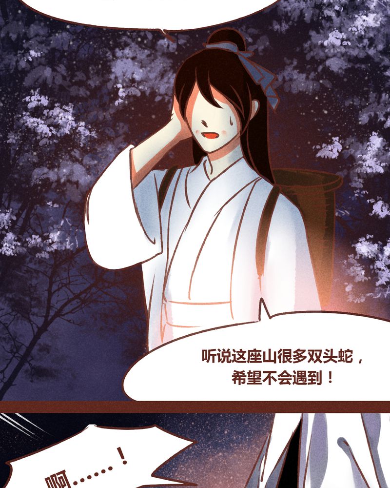 第71章：6