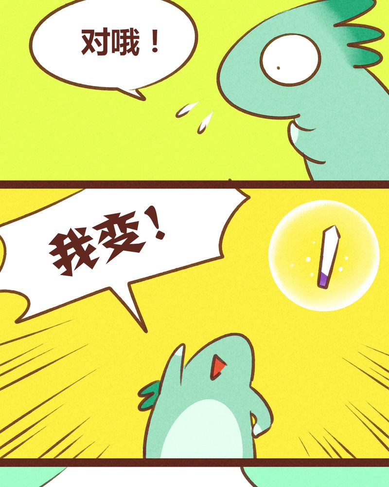 第57章：11