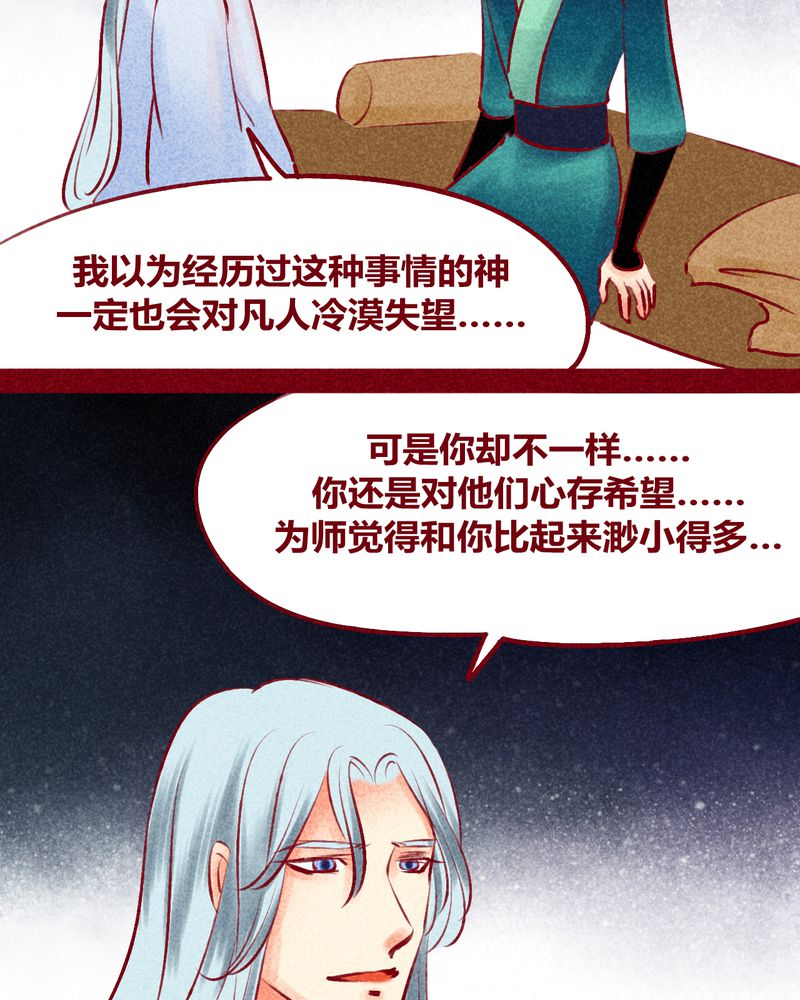 第124章：11
