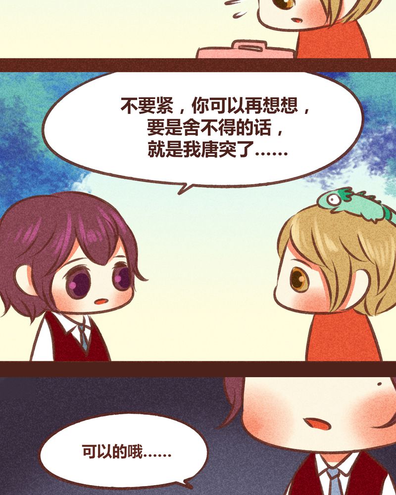第79章：40