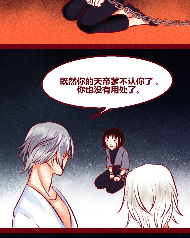 第136章：46