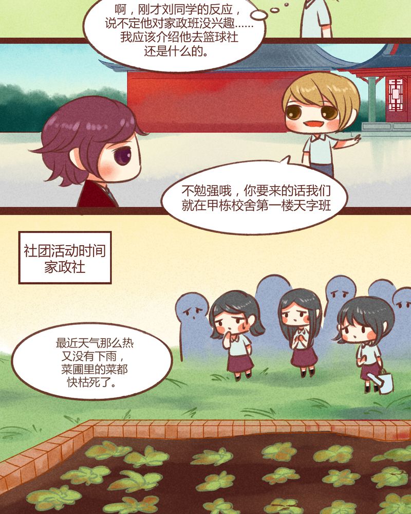 第22章：13