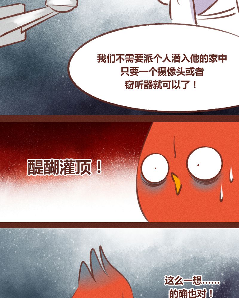 第55章：19