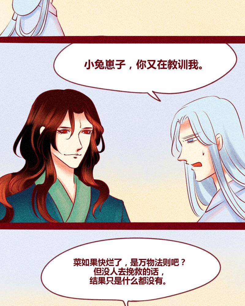 第129章：30