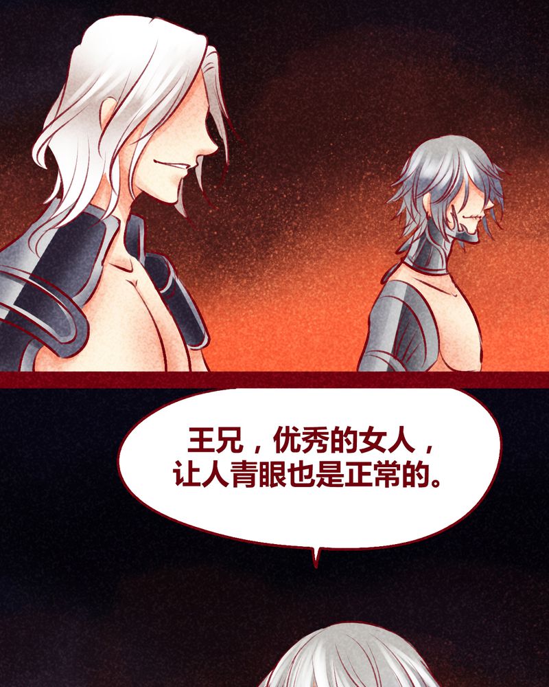 第103章：35