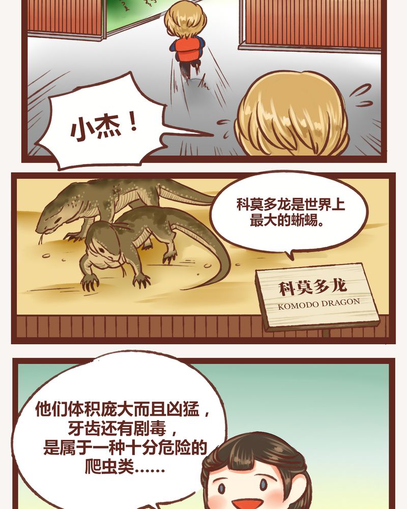 第5章：19