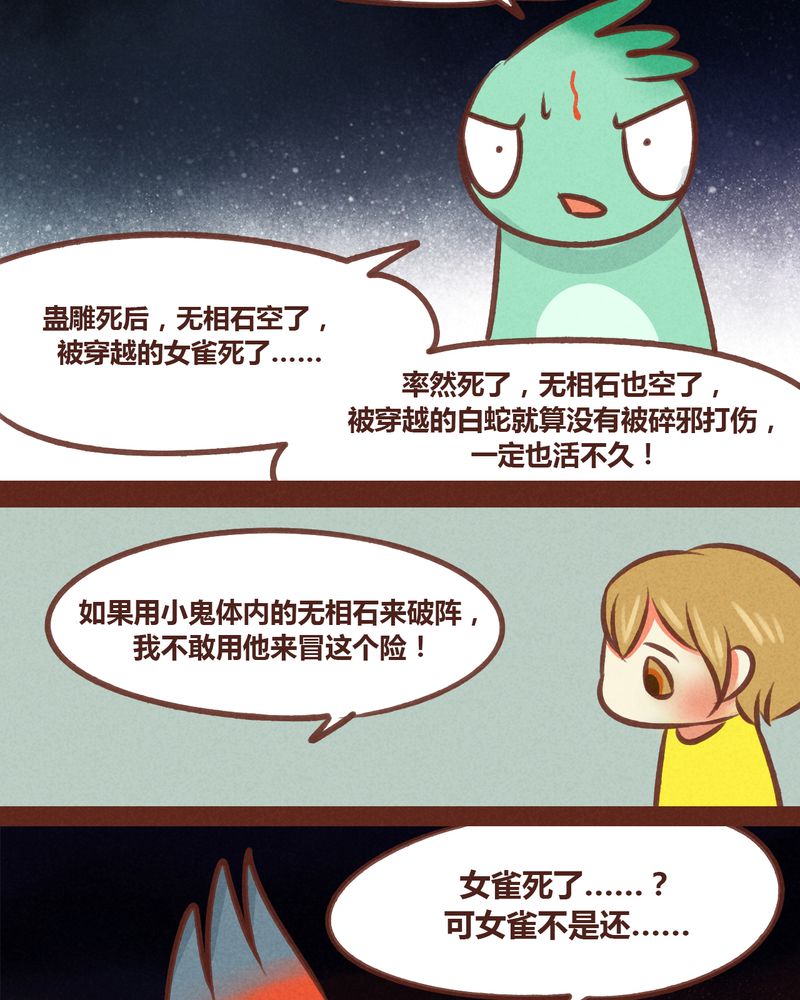 第78章：10