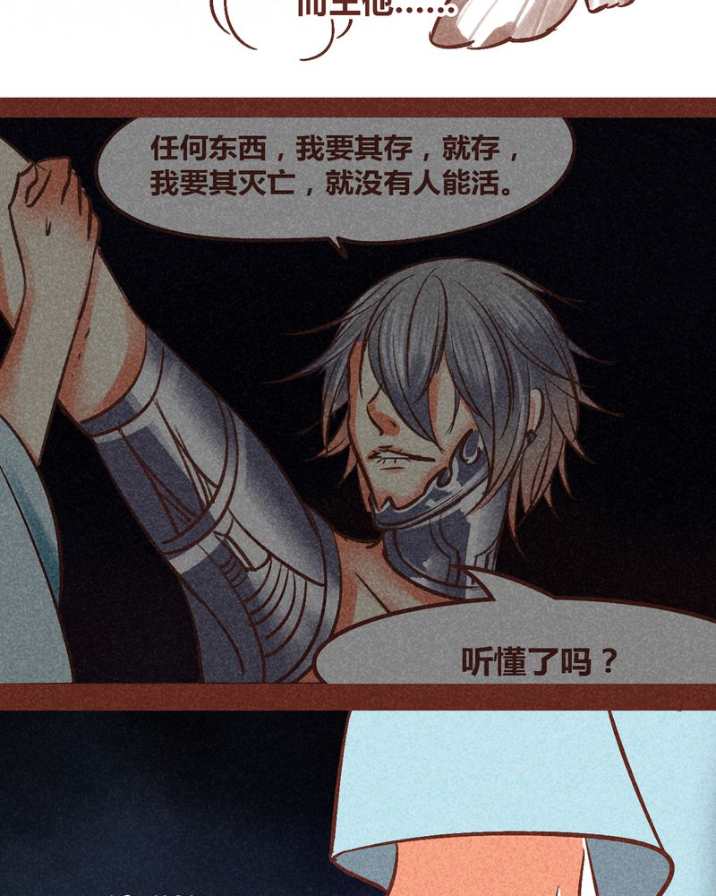 第88章：39