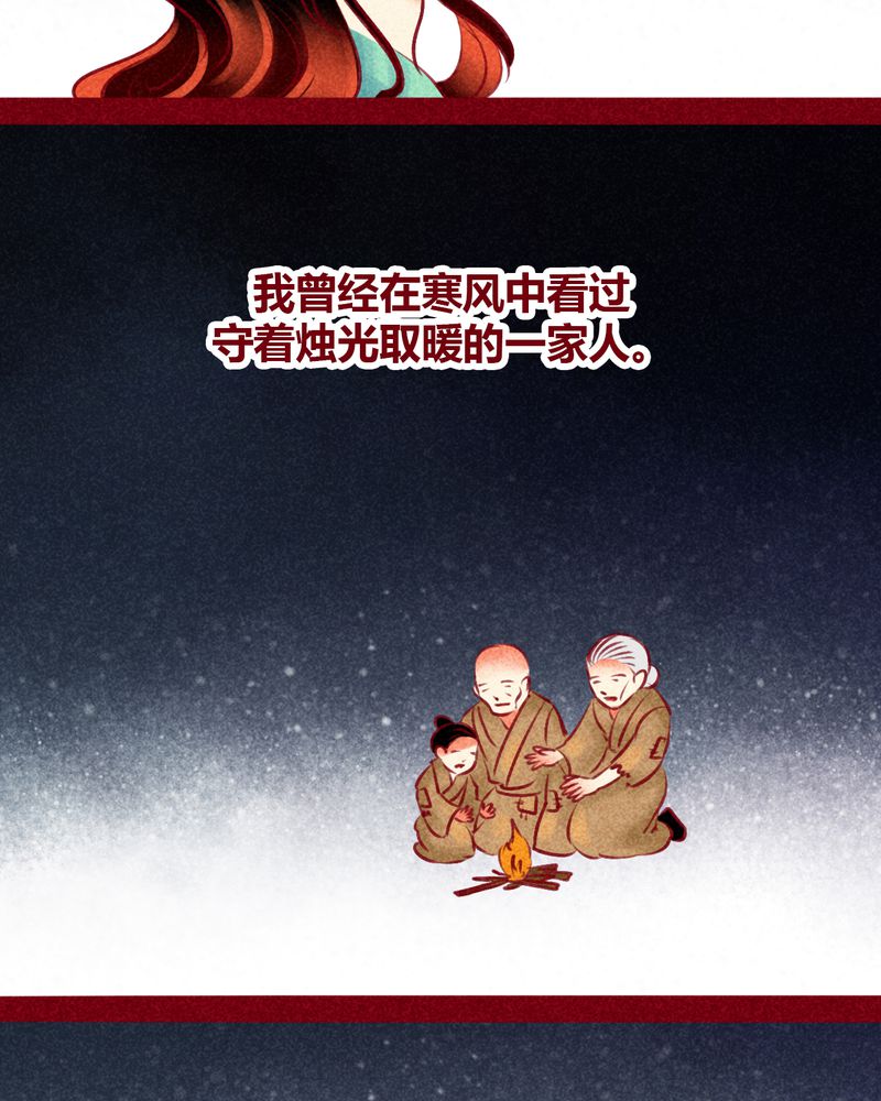 第130章：33