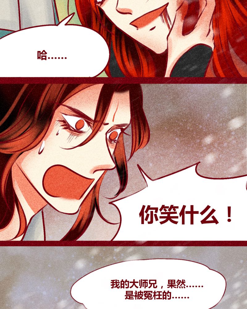 第144章：84