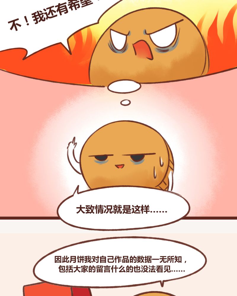 第13章：37