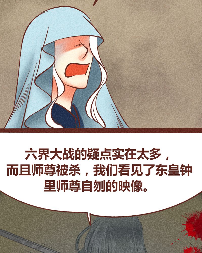 第94章：77