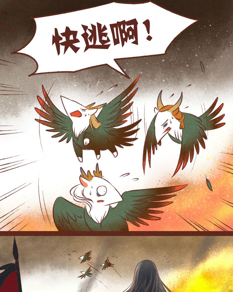 第36章：26