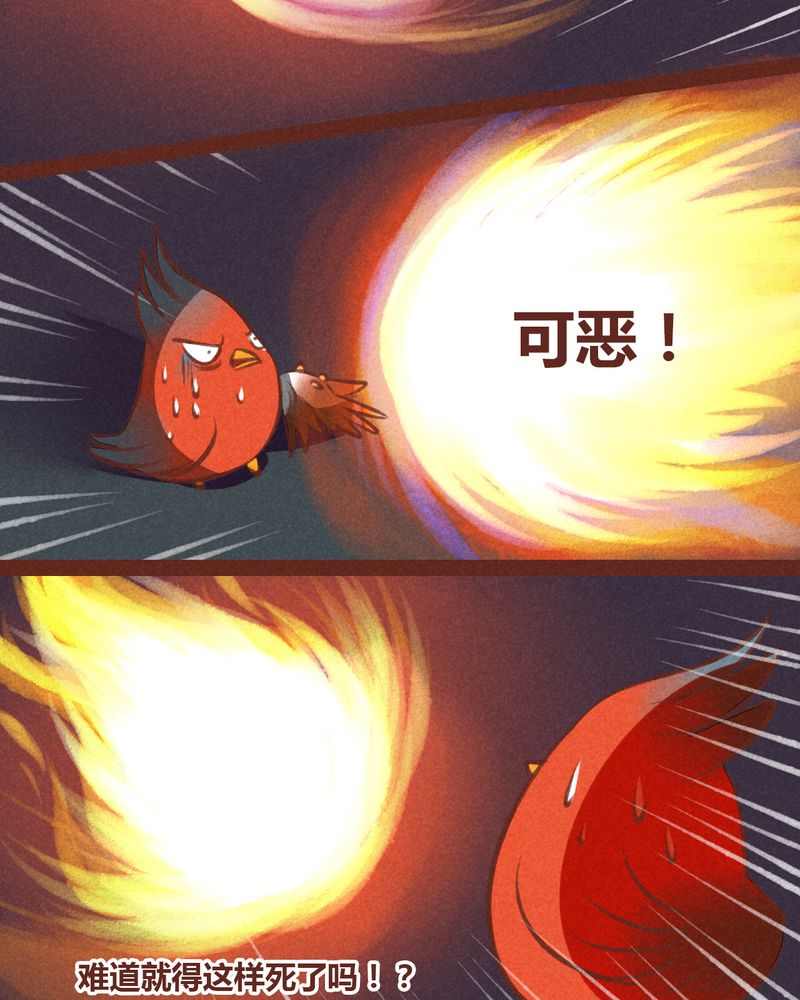 第32章：20
