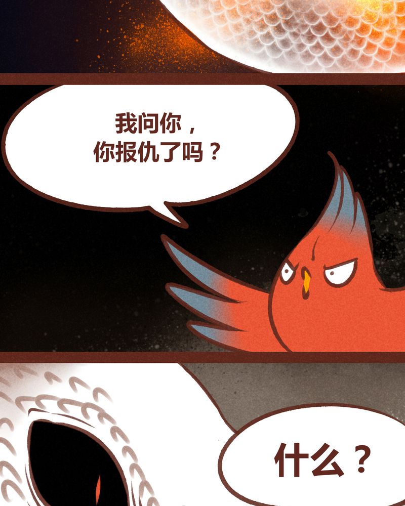 第65章：25
