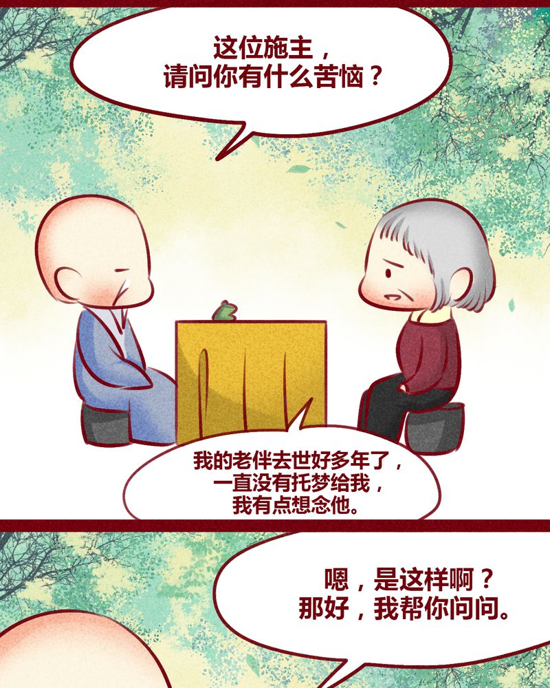 第133章：17