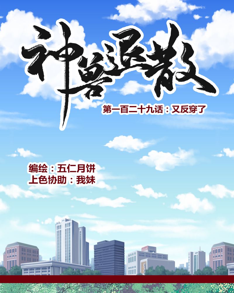 第132章：0