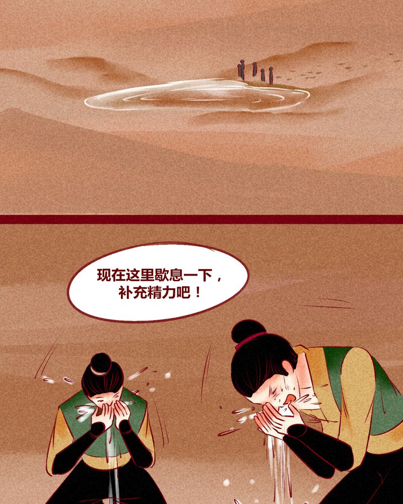 第128章：16