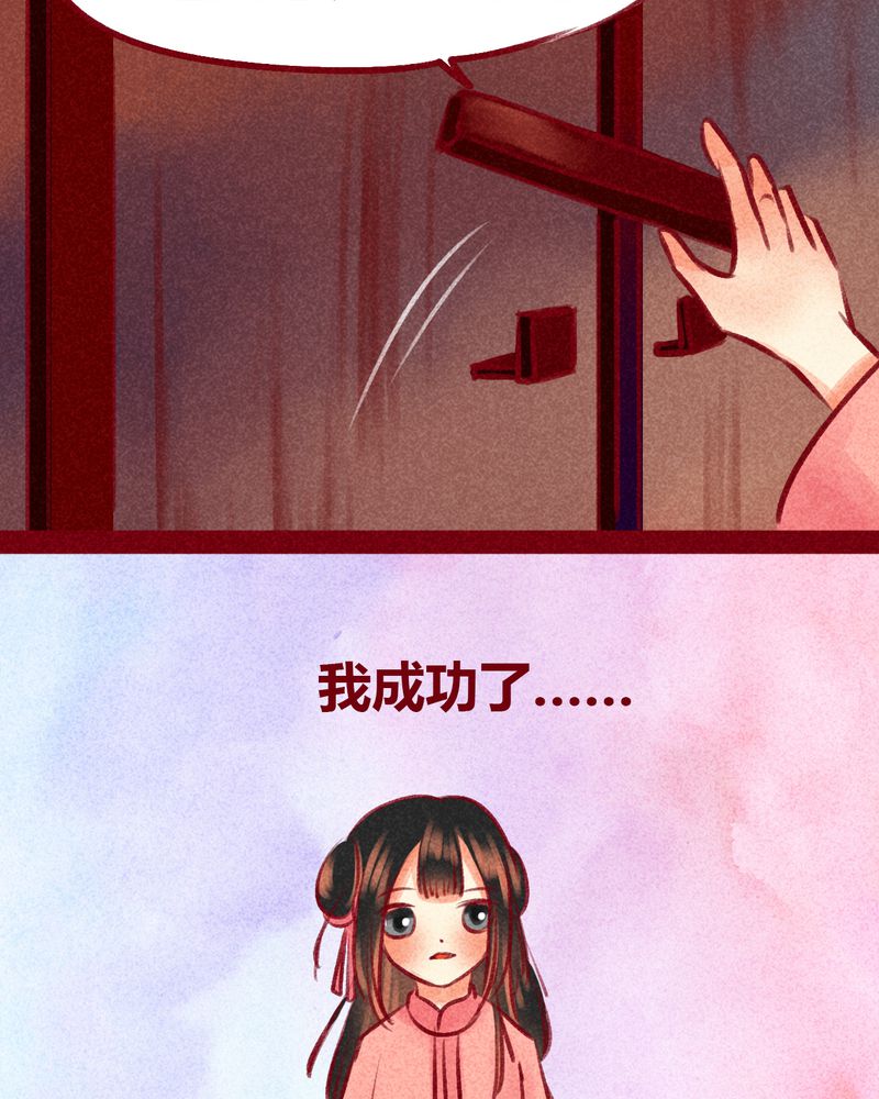 第100章：76