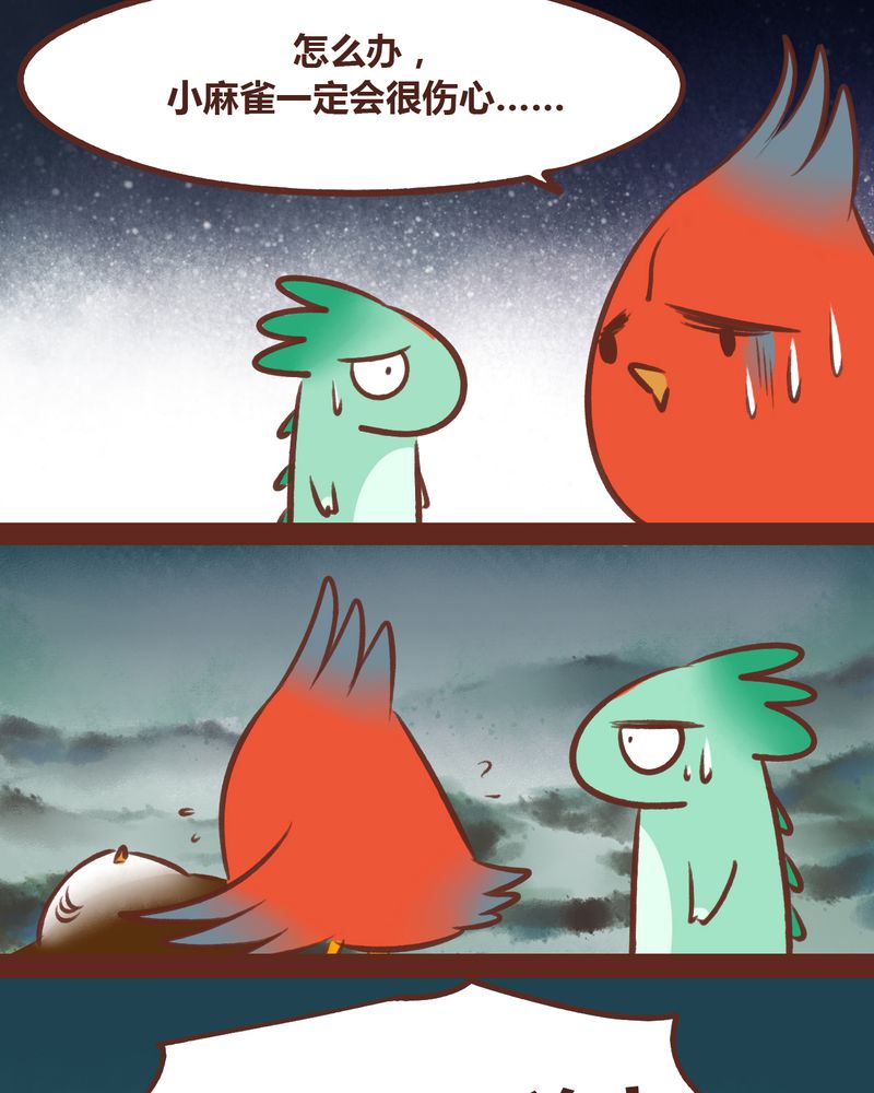 第47章：4
