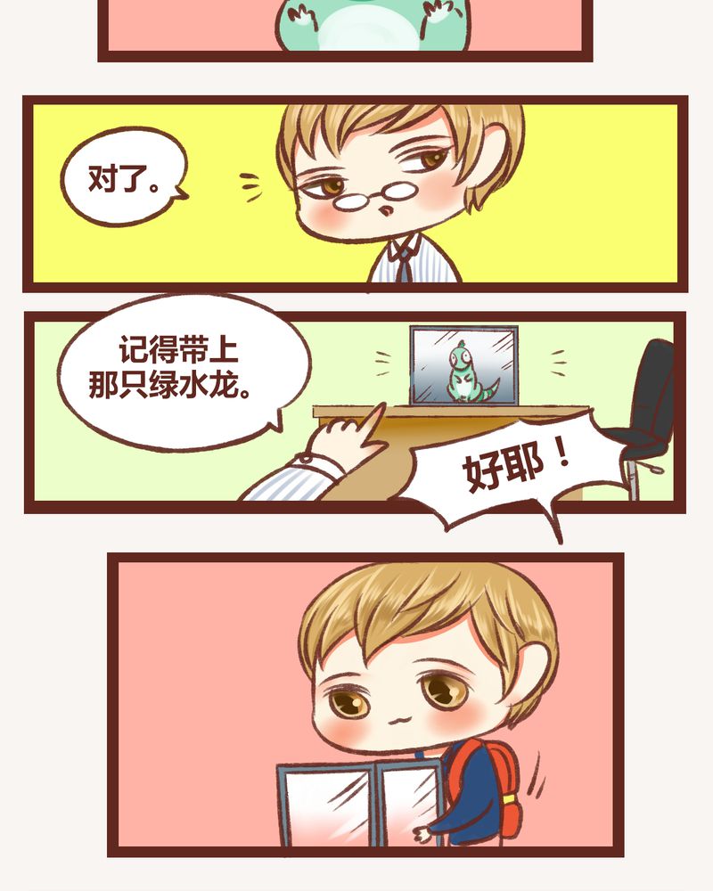 第5章：5