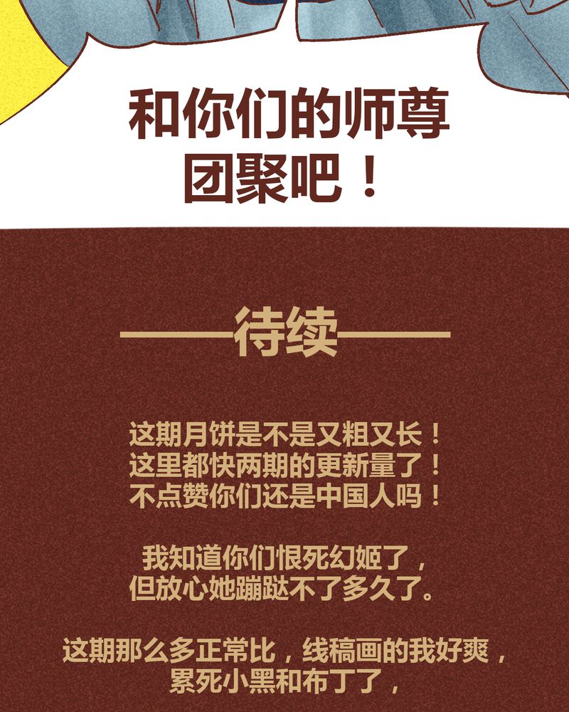 第94章：91
