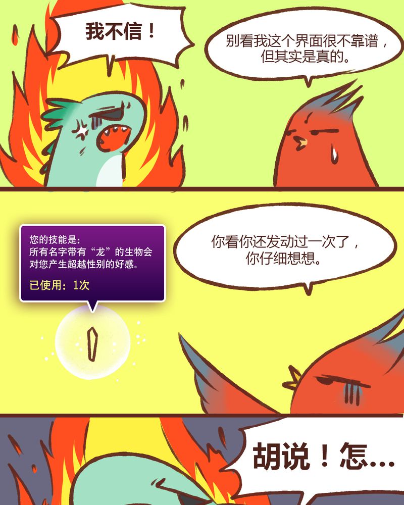 第12章：14